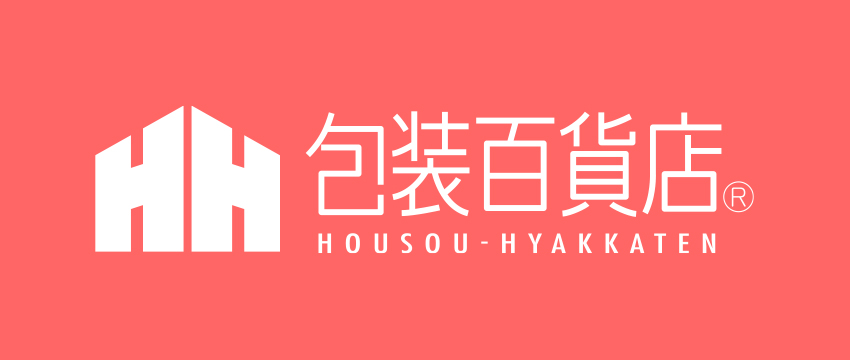 包装百貨店